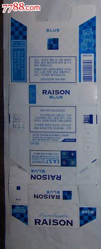 raison-blue8801118*-3-0.