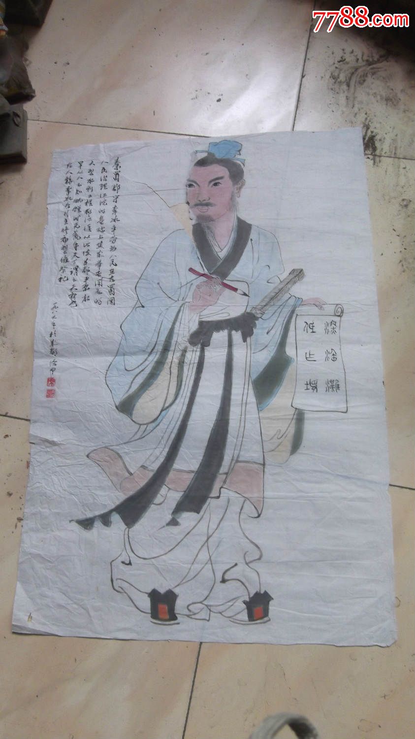 古代人物肖像画,李冰画像,有瑕疵,请看图,包纯手工画