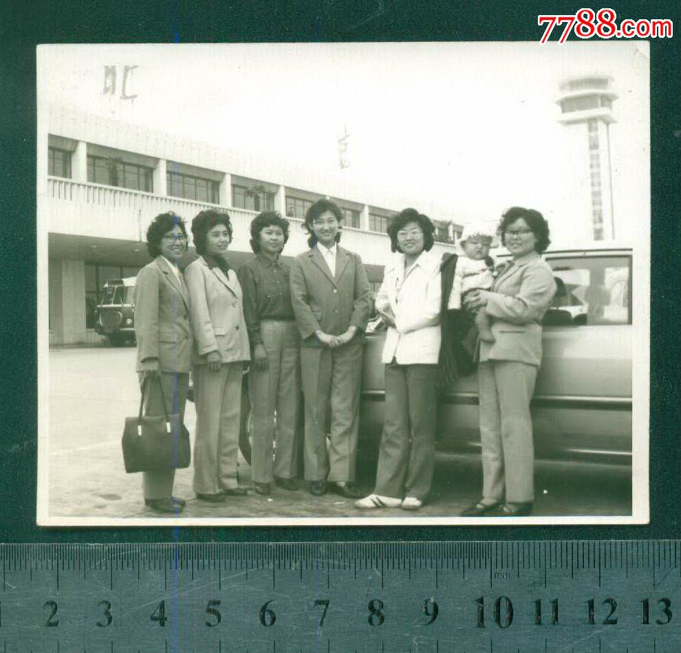 83年,北京机场_老照片_奉天驿写真馆【7788收藏__收藏热线】