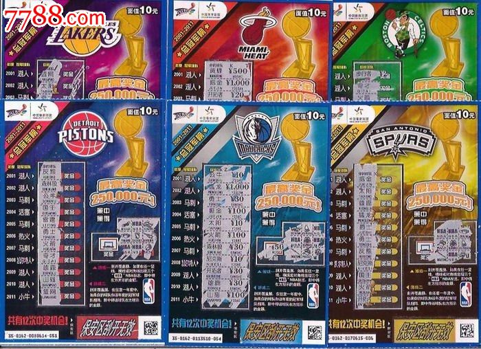 1120162.NBA总冠军榜[6全]