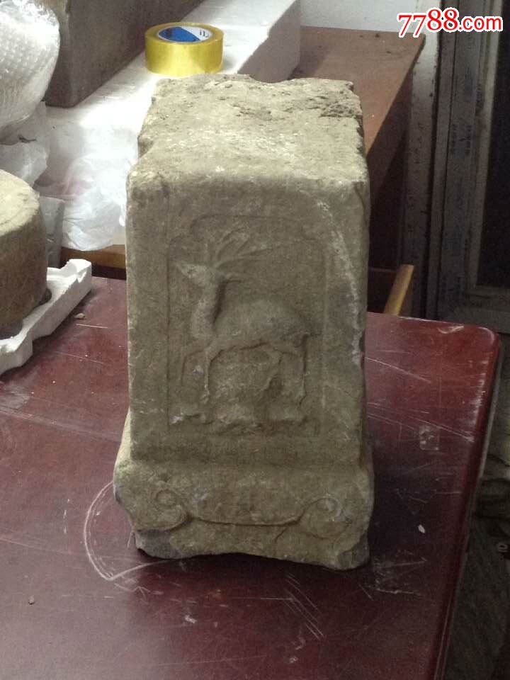 明清石雕鹿纹_其他奇石/岩石_第2张_7788奇石收藏