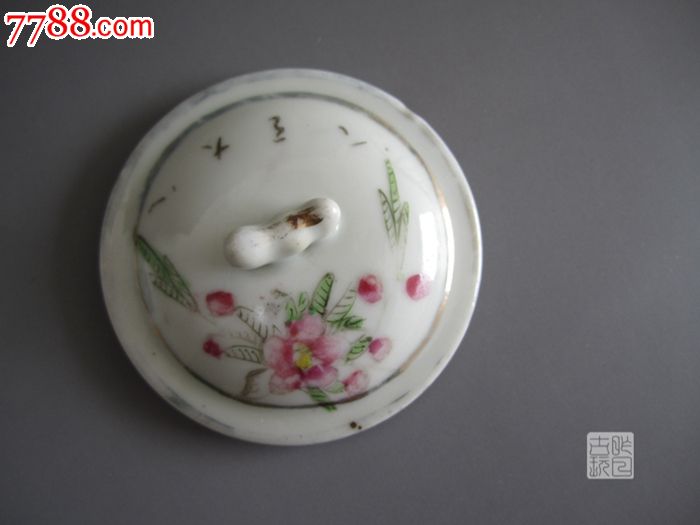 清代光绪粉彩花卉盖子T178