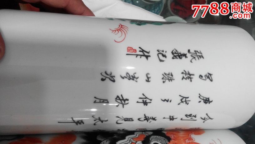 张义记太师少保民国帽筒一对