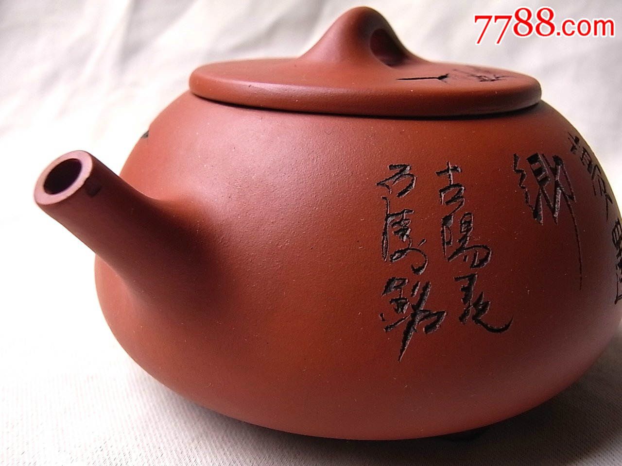 回流几乎全品名家石涛刻绘原一厂朱小东紫砂石瓢壶