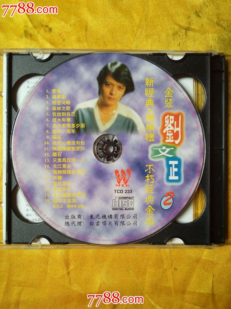 刘文正《金装不朽经典金曲》新加坡原版金碟2cd