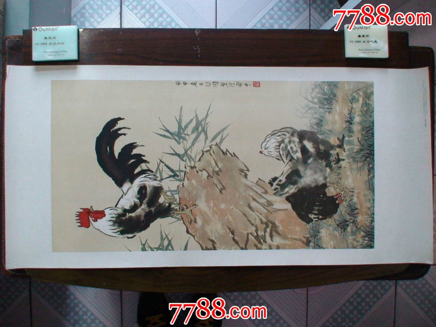 名画家早期印刷画(徐悲鸿,齐白石,傅抱石,李可染,任伯年等