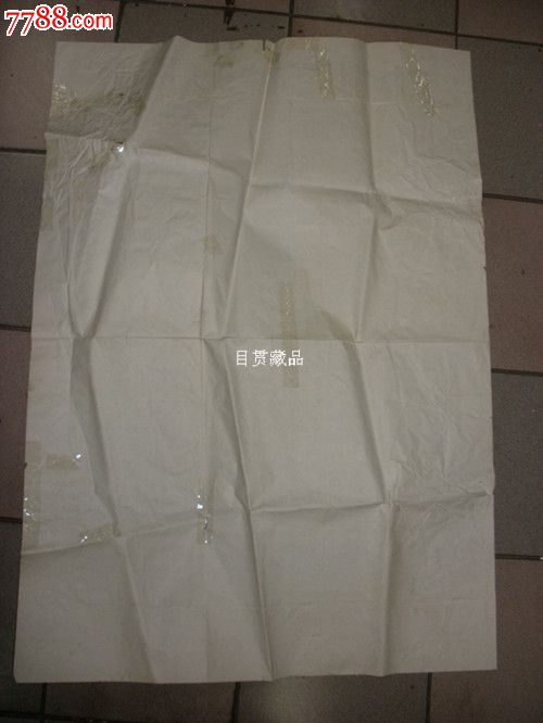 吉林省长春市八十年代严打死刑判决公示