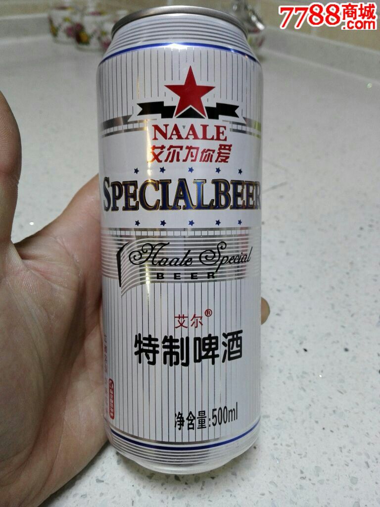 啤酒易拉罐-艾尔啤酒500ml