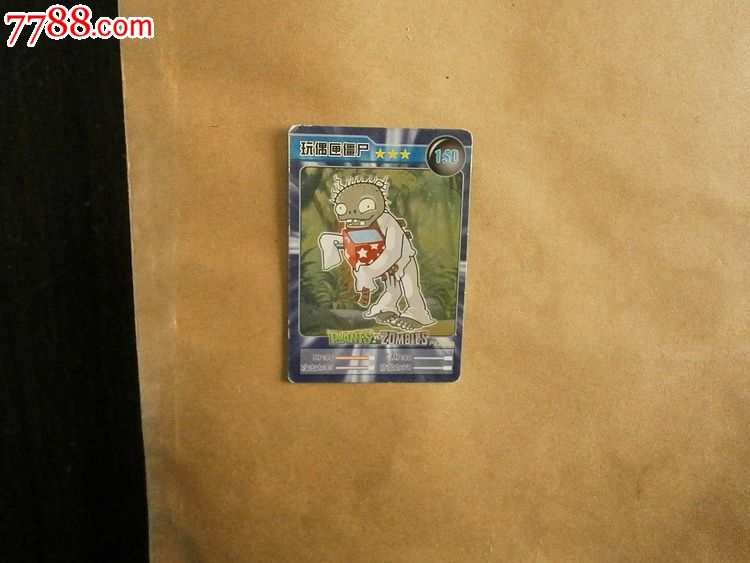 植物大战僵尸-玩偶匣僵尸