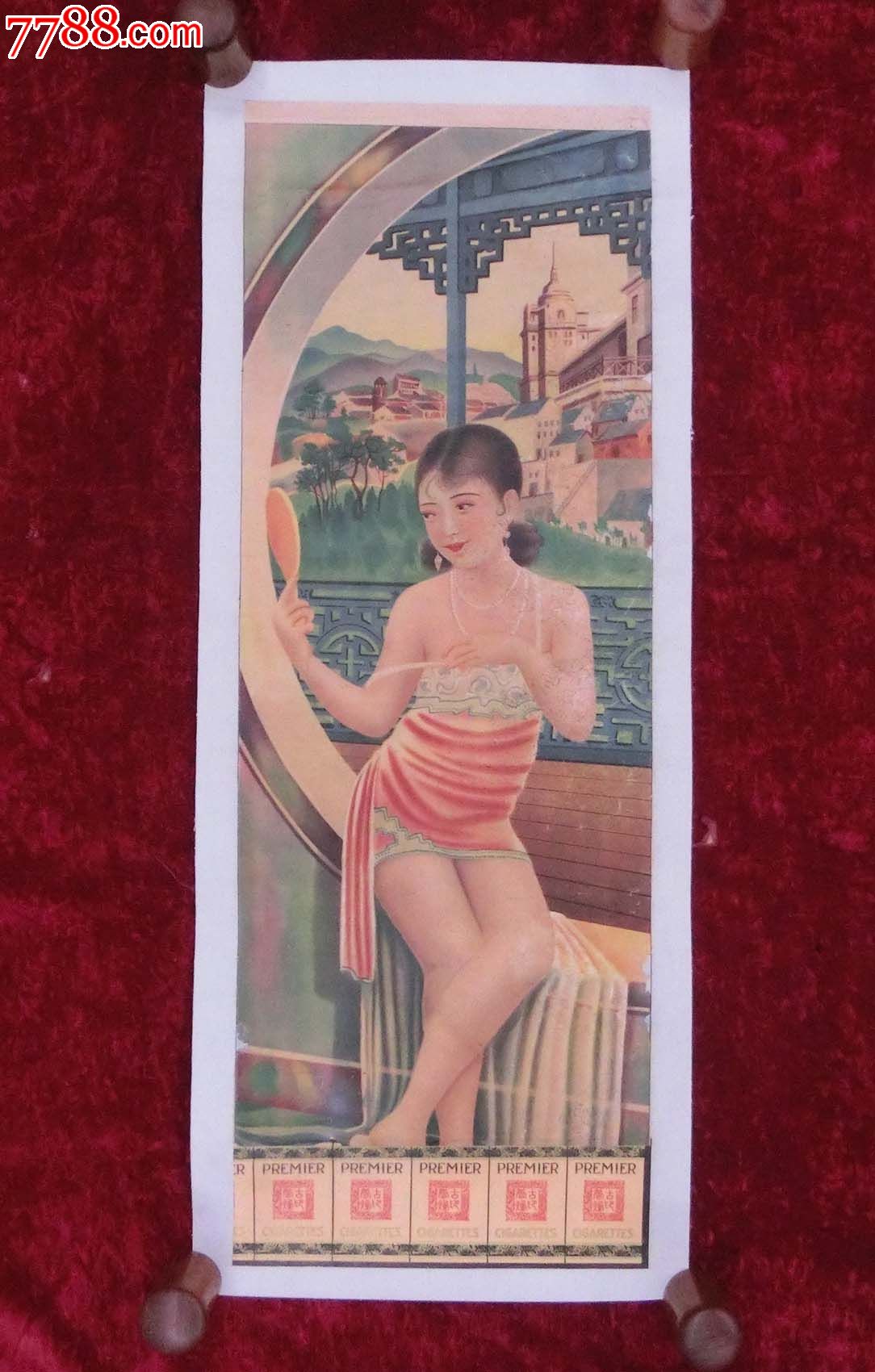 民国烟标广告画---美女(请看好,不退不换)