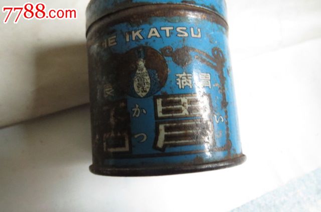民国时期日本陆海军大军医制的胃病药小铁包装