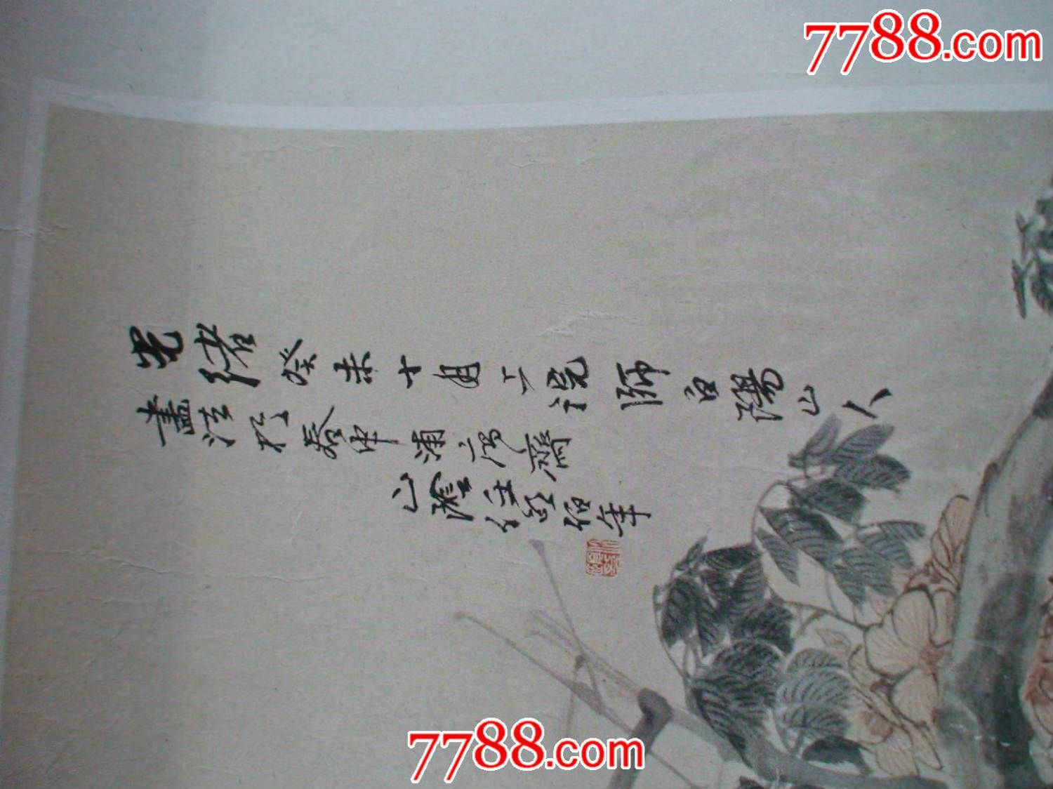 名画家早期印刷画(徐悲鸿,齐白石,傅抱石,李可染,任伯年等