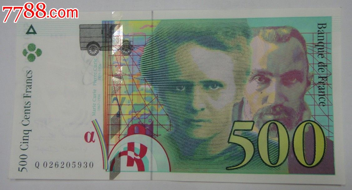法国五百法郎纸币