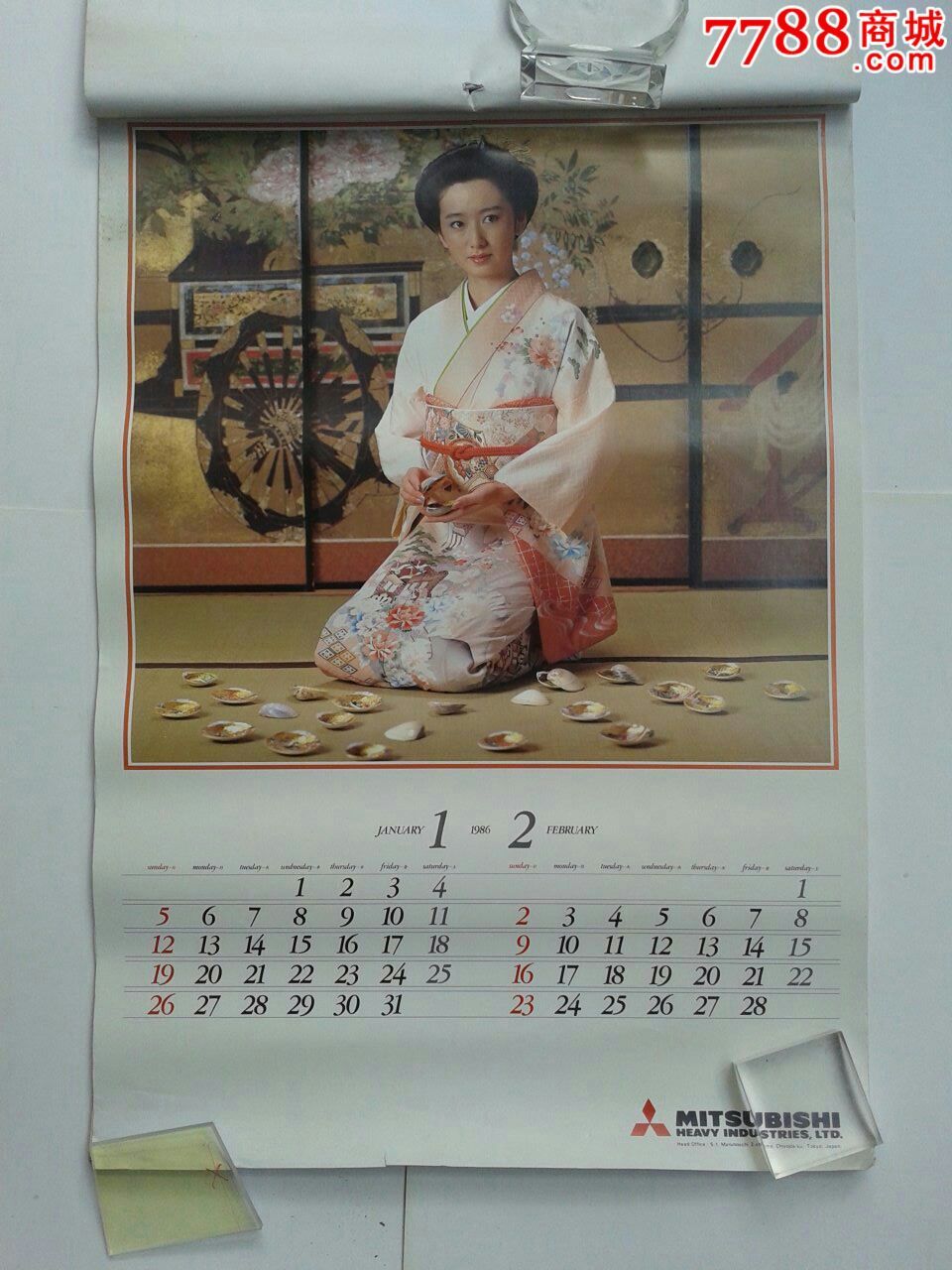 1986年和服美女挂历7张全