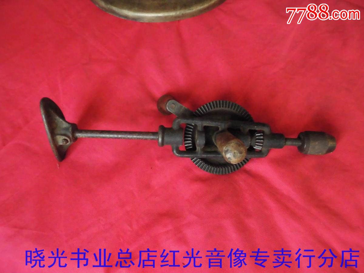 老手摇钻物品如图免争议