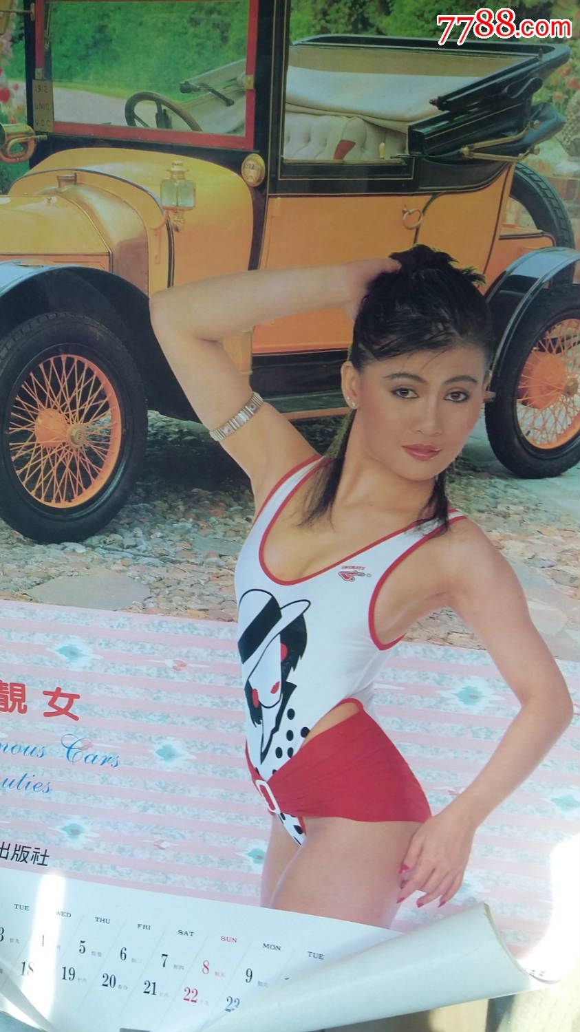 美女明星挂历,挂历/台历,挂历,九十年代(20世纪),明星/美女,对开,11张