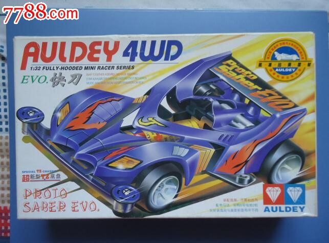 【怀旧】奥迪双钻四驱车---快刀