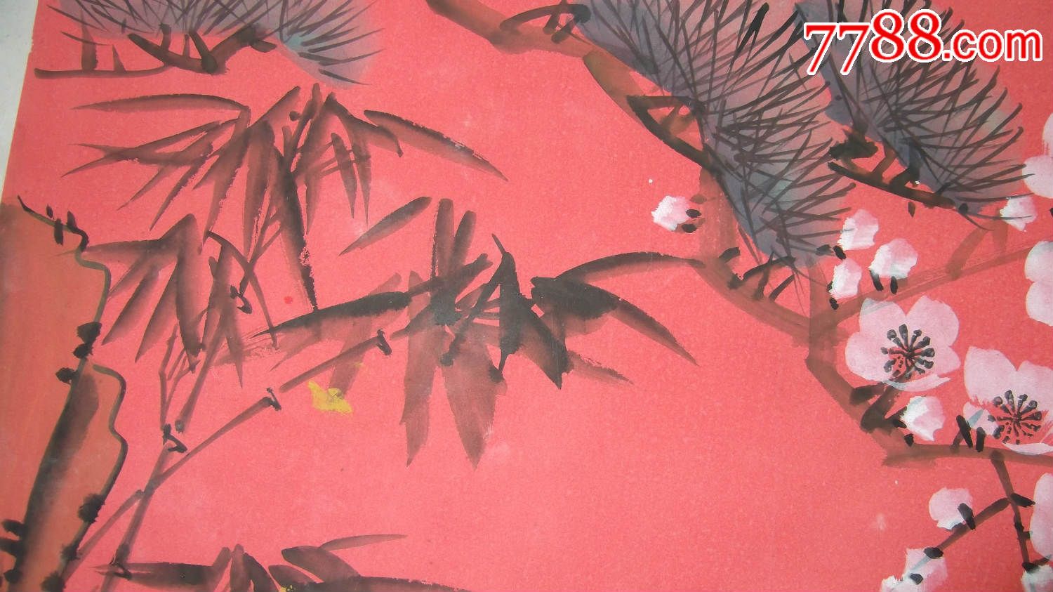 岁寒三友和松鹤图名家陈发辉画的字写的真是一流红纸画