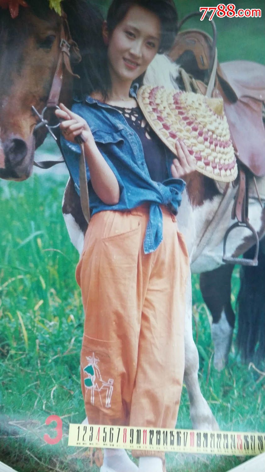 1992年美女明星挂历