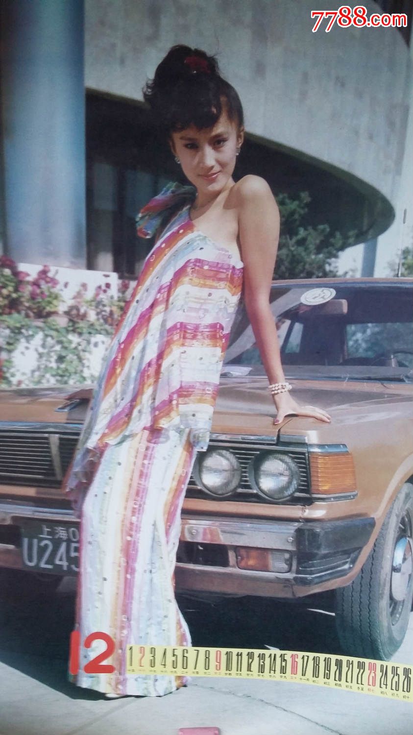1992年美女明星挂历