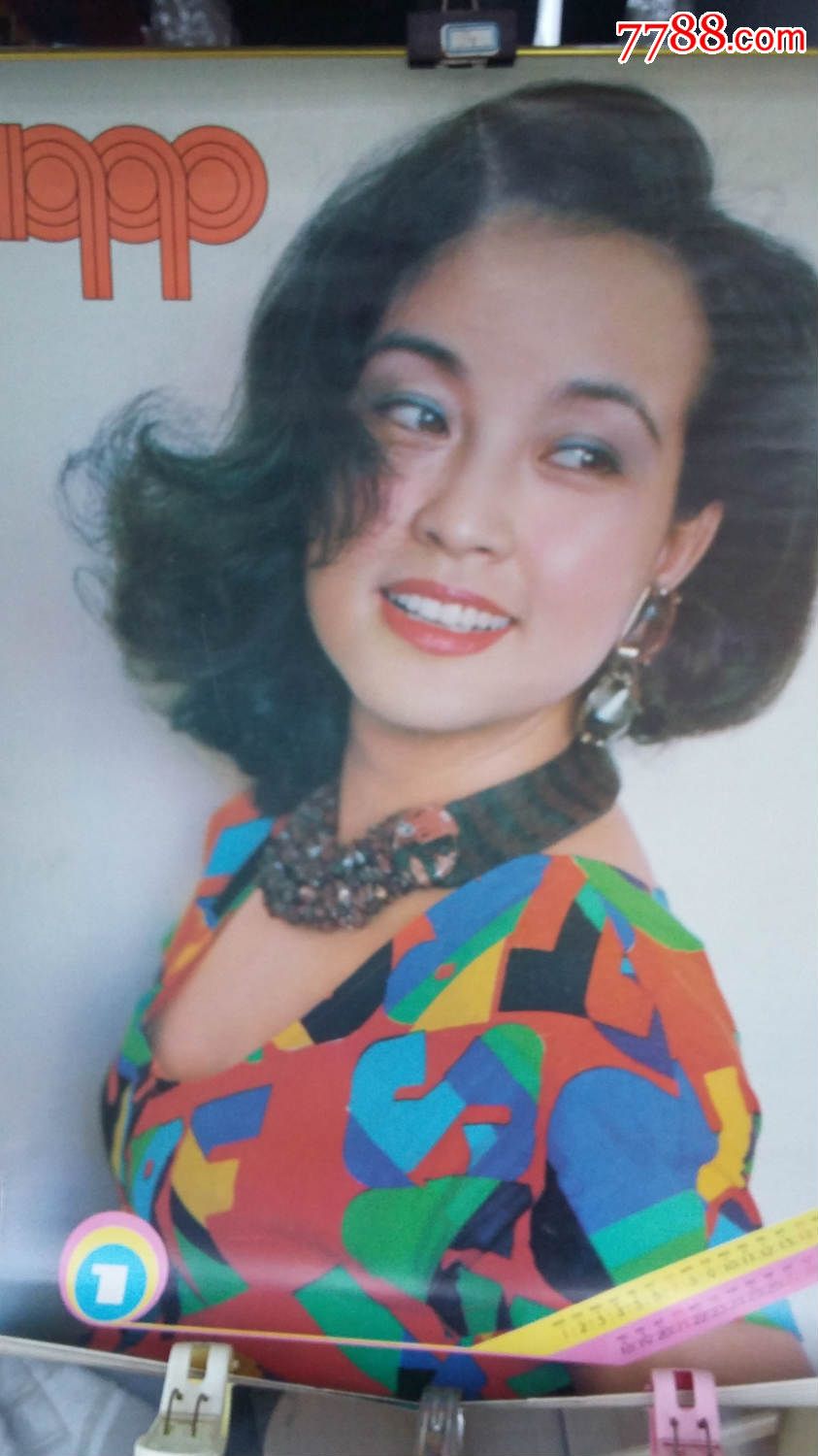 1990年美女明星挂历