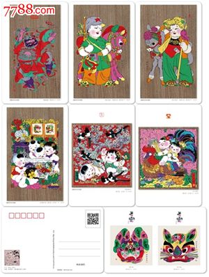 门神民俗年画《民俗雅韵》邹宗绪年画艺术明信片