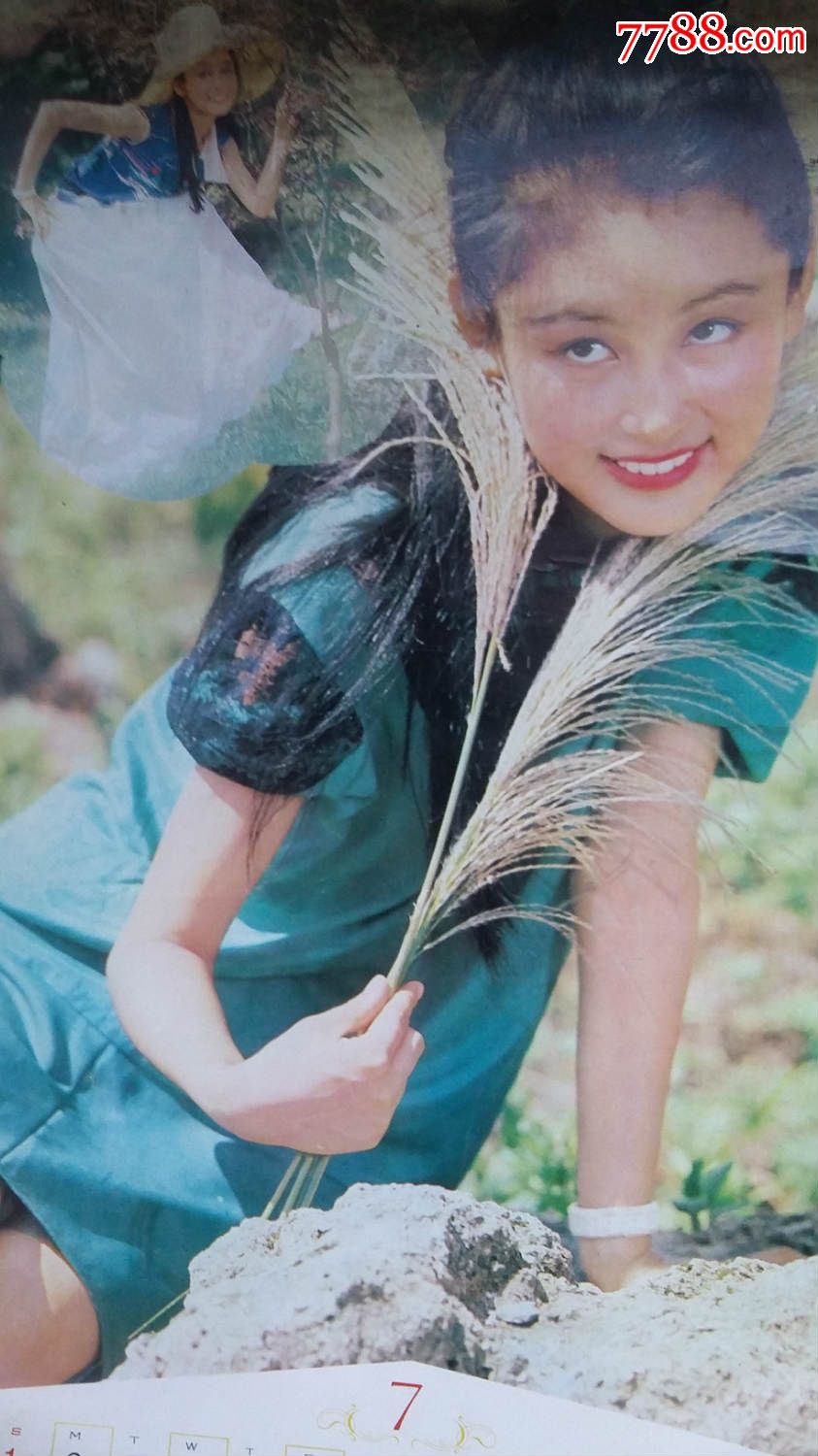 80年代《彩云》少见美女明星挂历