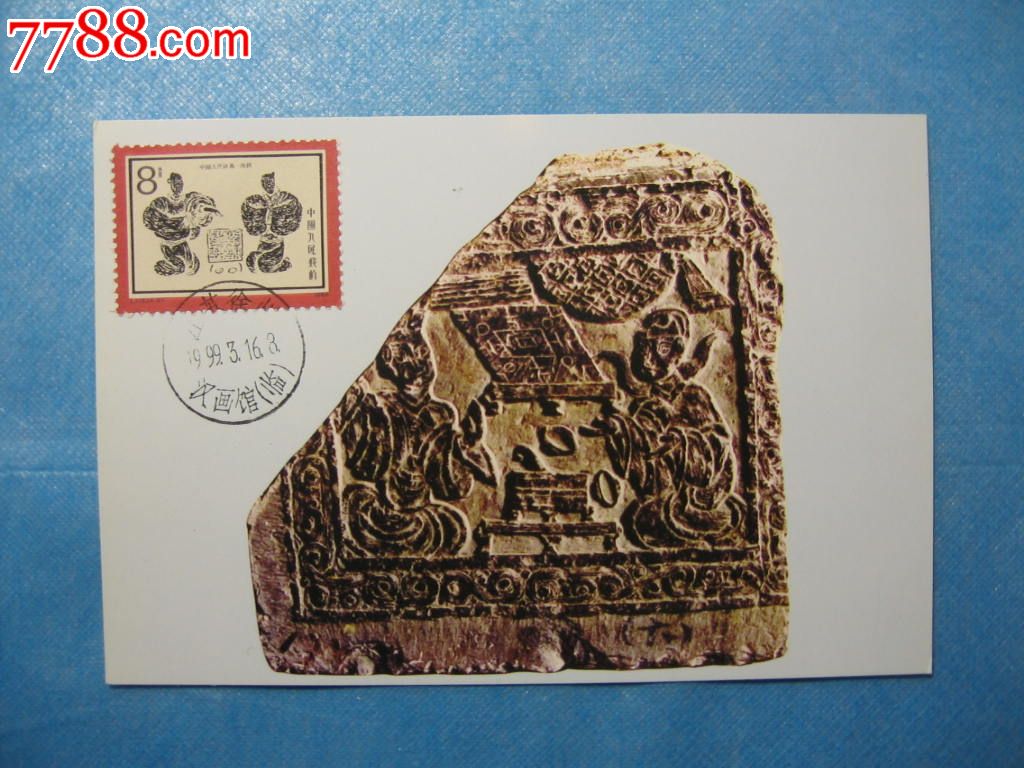 t113贺州古代围棋体育(含余片)中国舞狮太平打鼓图片