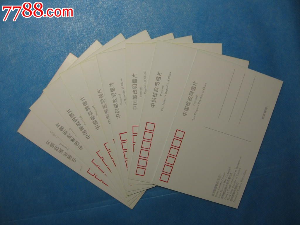 t113中国古代体育摘要(含余片)v体育围棋的论文图片
