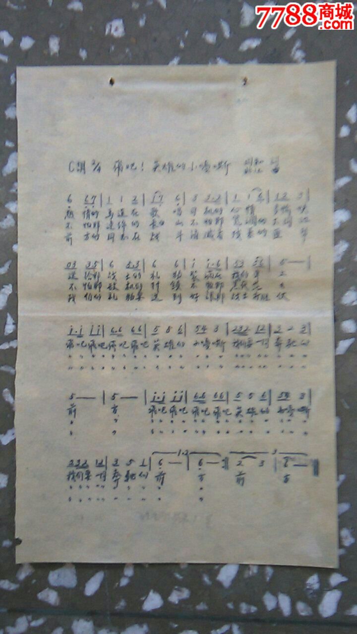 抗美援朝歌曲三张