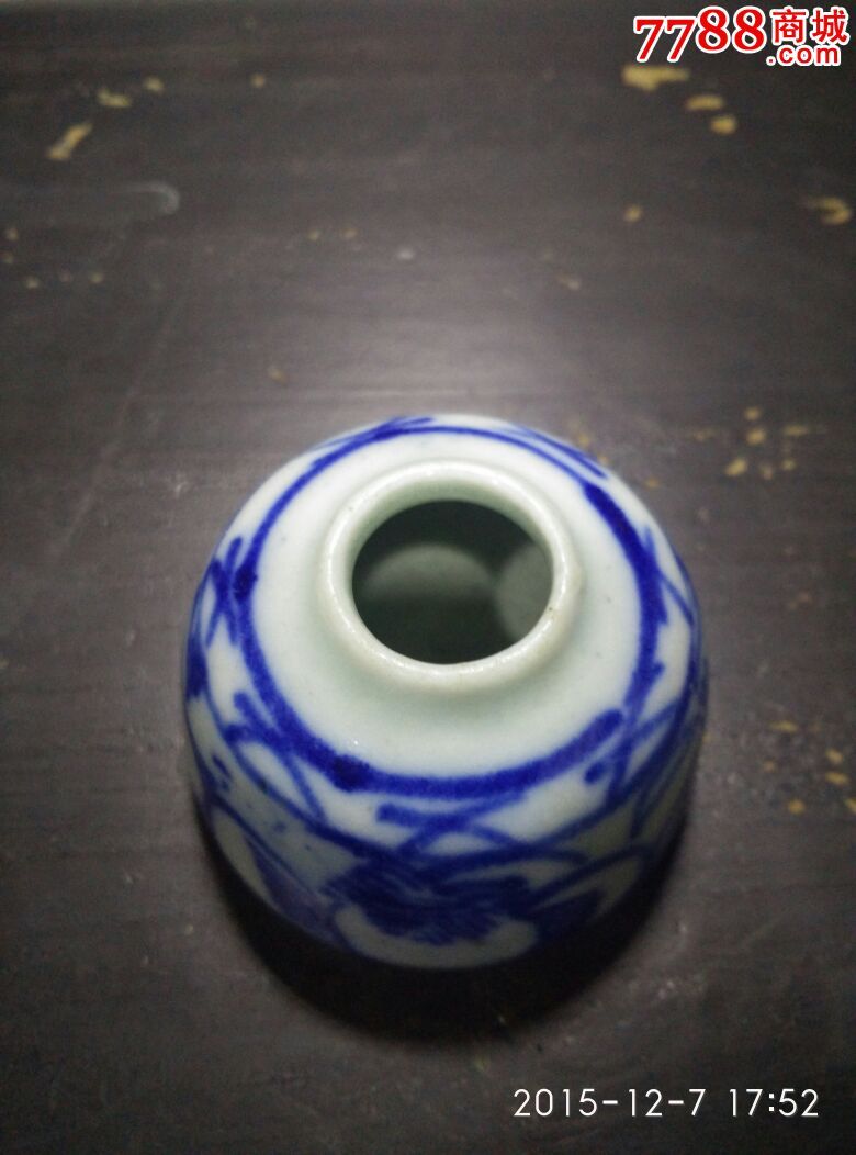 清代清花瓷水俞
