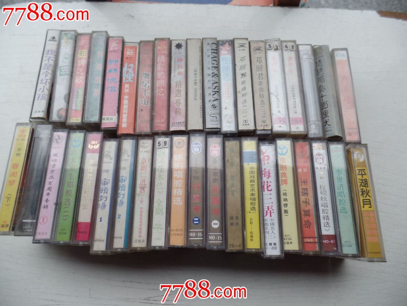 磁带《扬剧王瞎子算命演唱卜玉清薛莉》有歌词