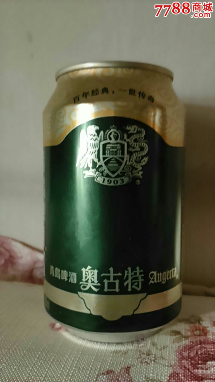 330ml青岛啤酒罐(奥古特)