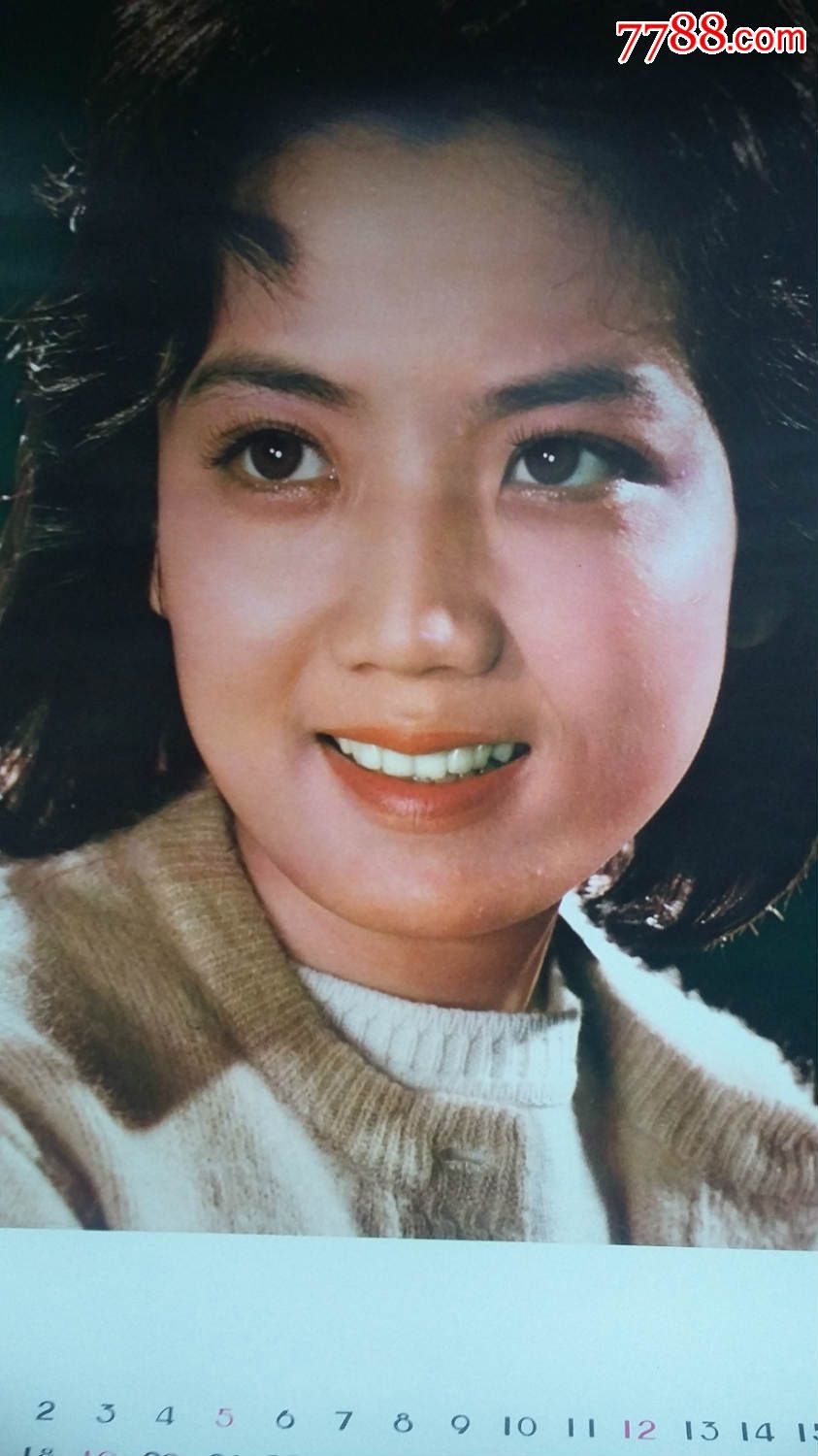 1981年美女明星挂历_第8张_7788收藏__中国收藏热线
