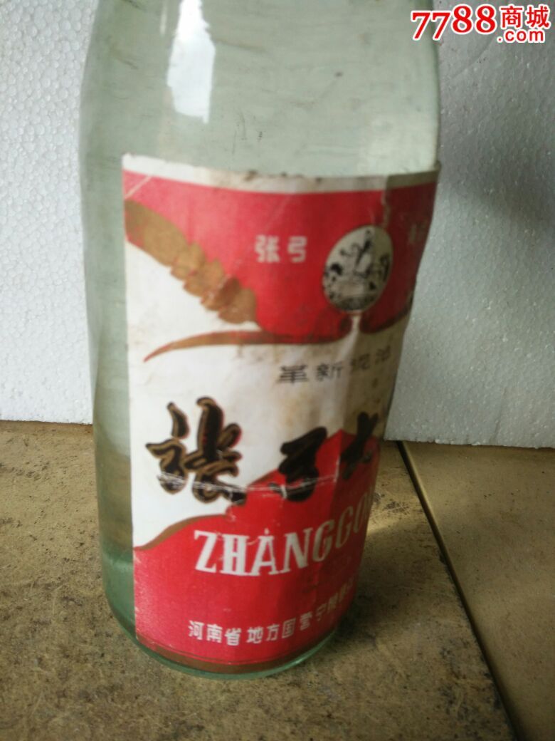 张弓大曲