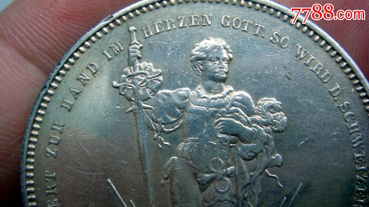 瑞士1879年5瑞士法郎大银币