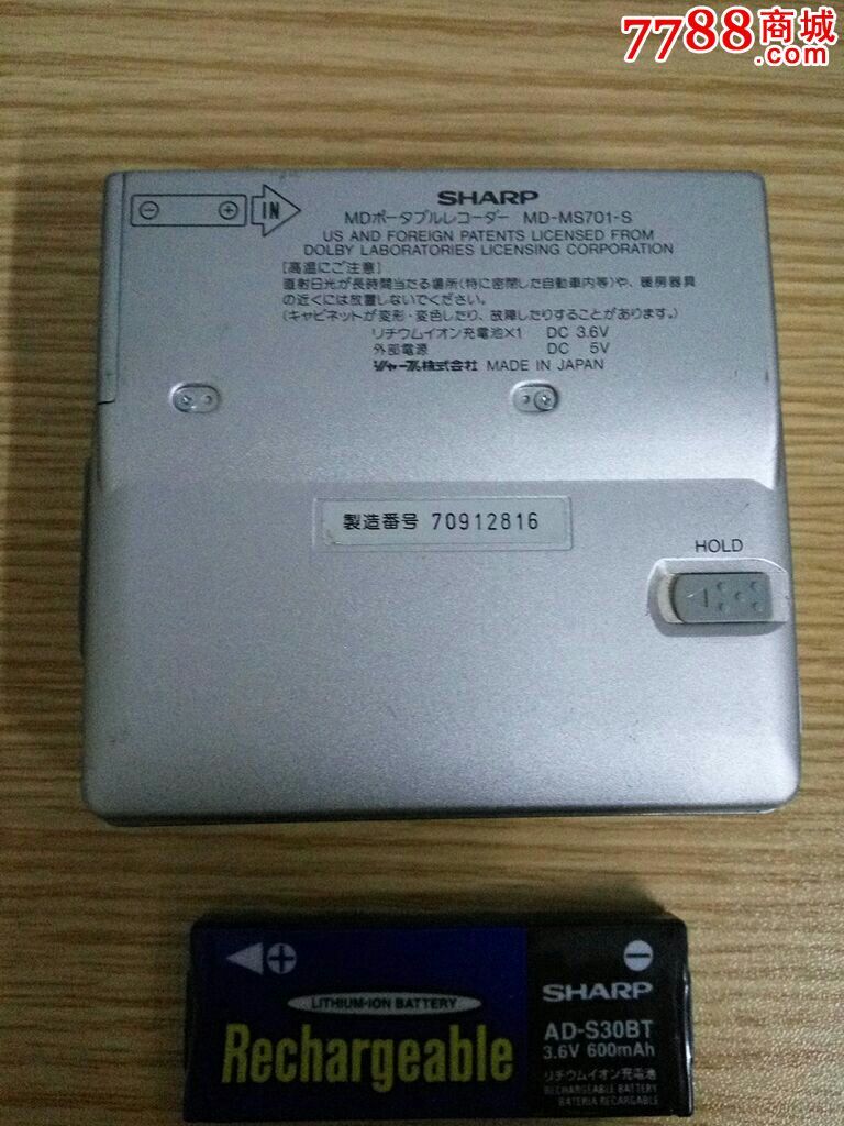 夏普md-ms701-s