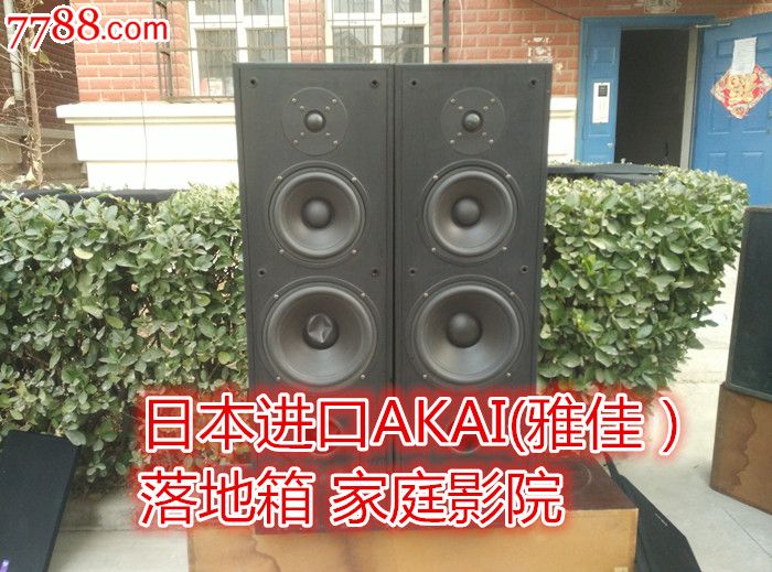 日本进口akai雅佳spk1000落地音箱原装正品无源家庭影院音箱