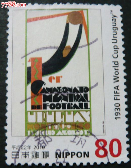日本.樱花邮票目录C2076,足球世界杯.宣传画邮