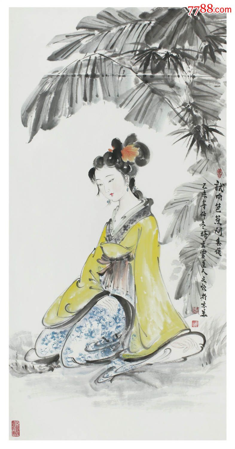 国家一级美术师刘文顺先生国画仕女图--试向芭蕉问春信