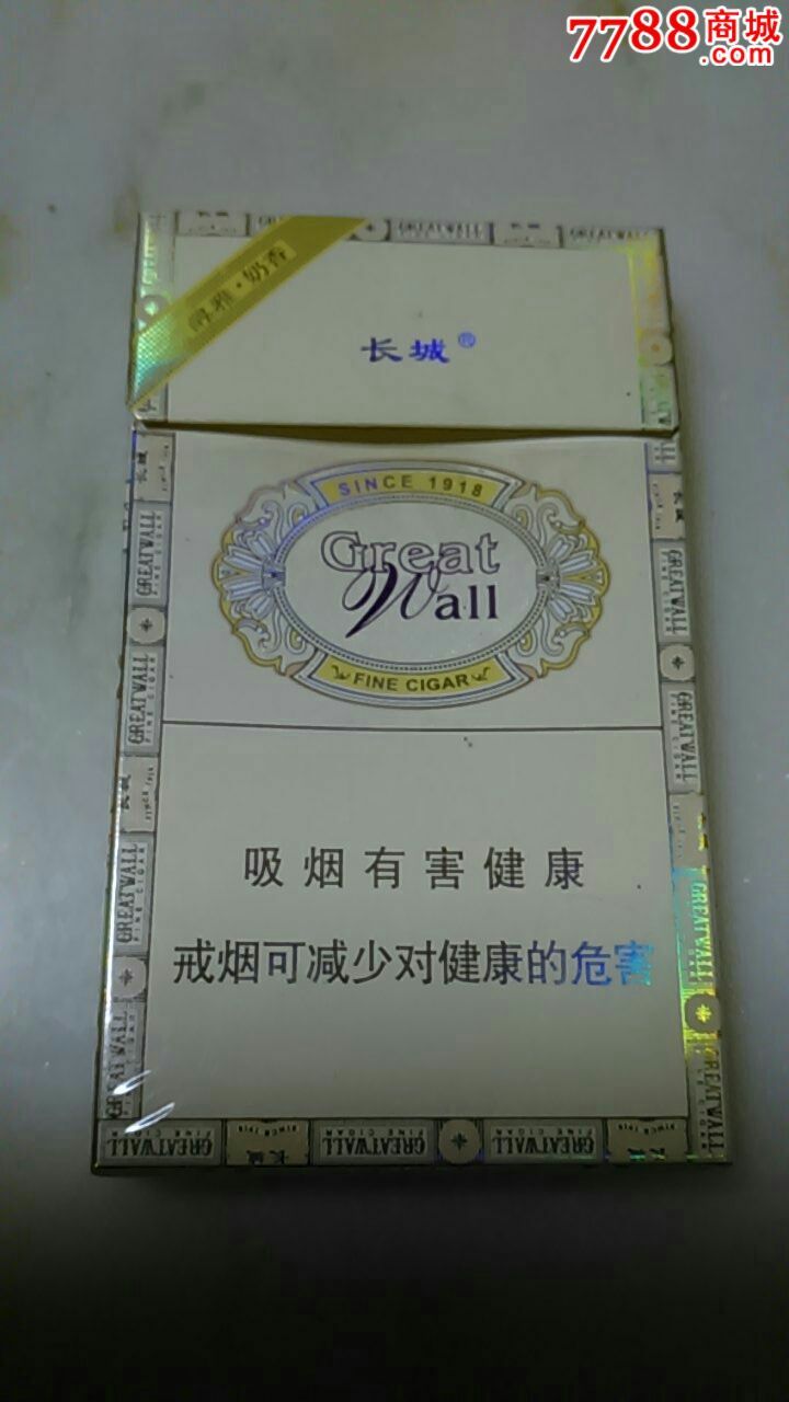 3d长城(奶香)_烟标/烟盒_琴岛集藏【7788收藏__收藏