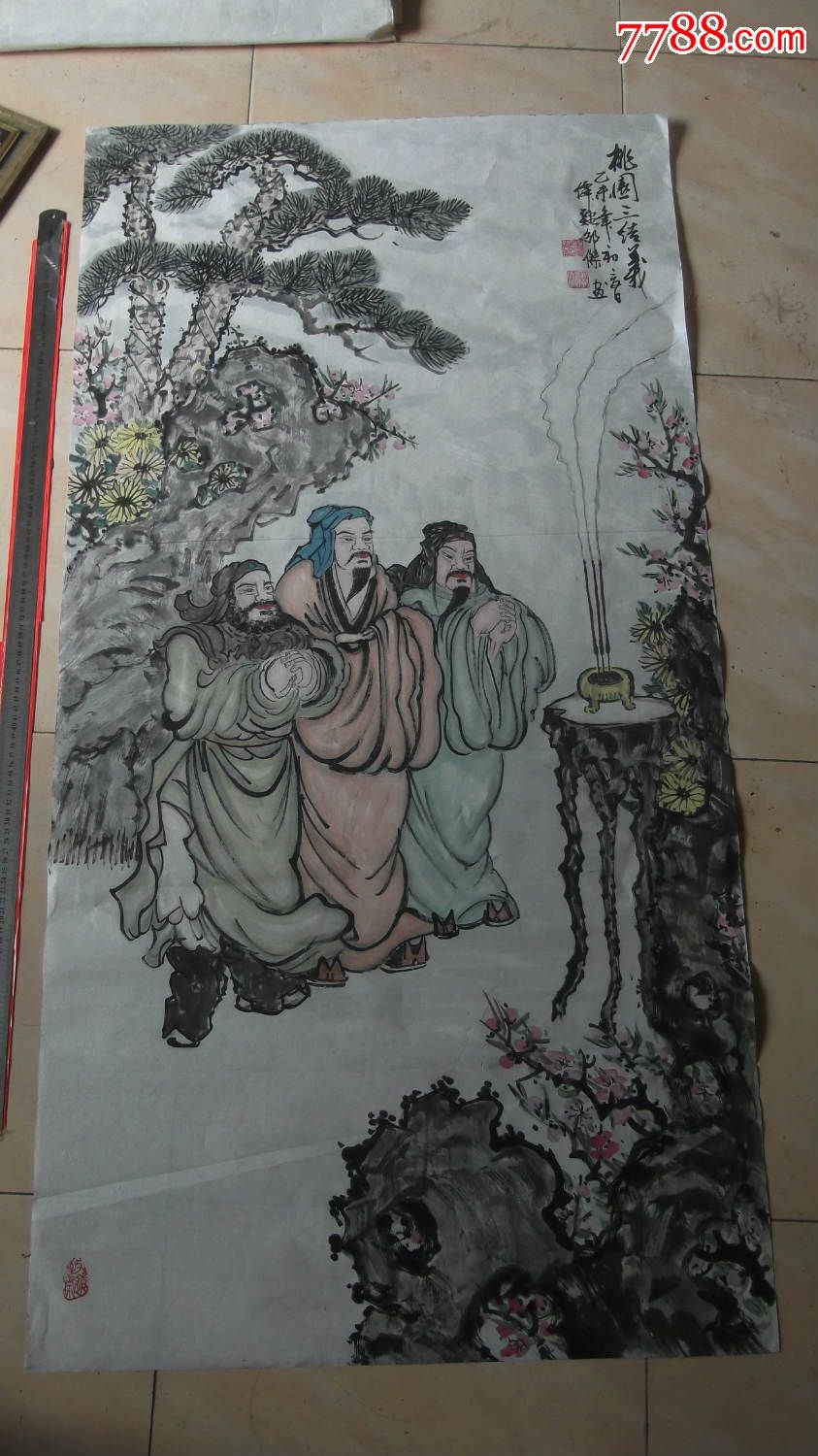 桃园三结义图,尺寸大,水平好,人物画国画,本地名家画的