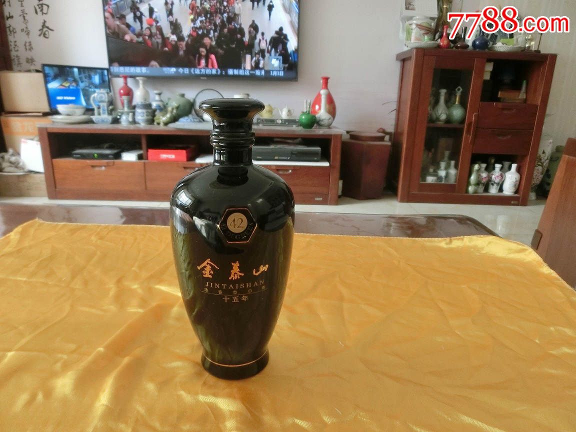 【酒瓶收藏】黑釉瓷金泰山一斤装酒瓶(完美品相)