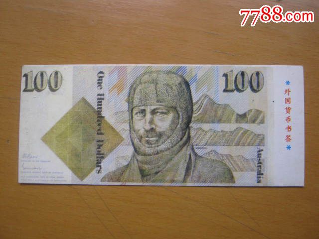 【外币欣赏】外国货币书签-澳大利亚澳元:100澳元