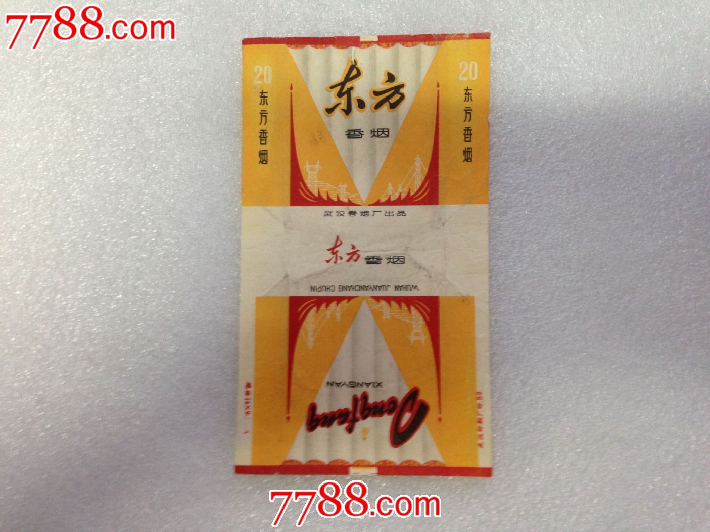 东方烟标_价格10.0000元_第1张_7788收藏__中国收藏热线