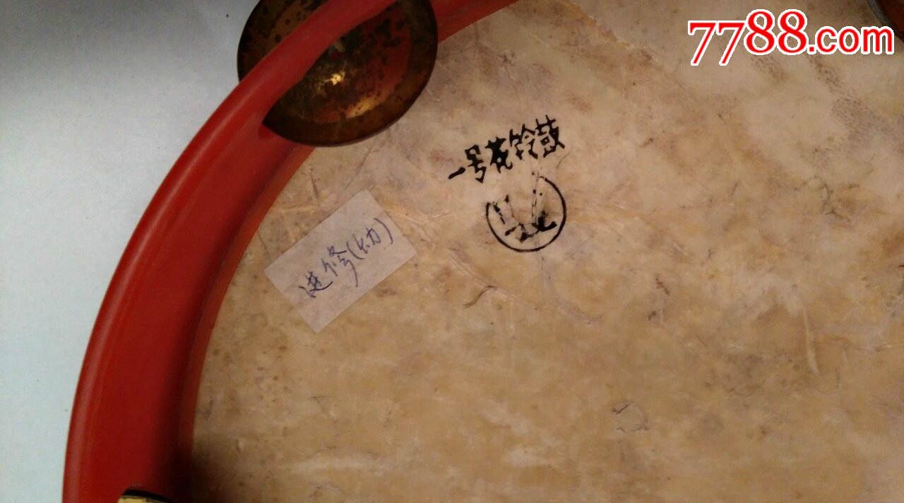 怀旧收藏七十年代的儿童玩具