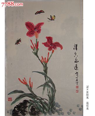 萱花