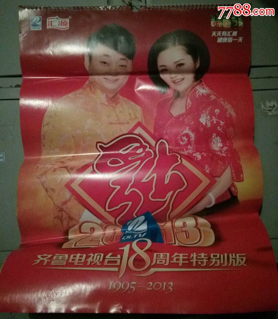小么哥(1995-2013年)