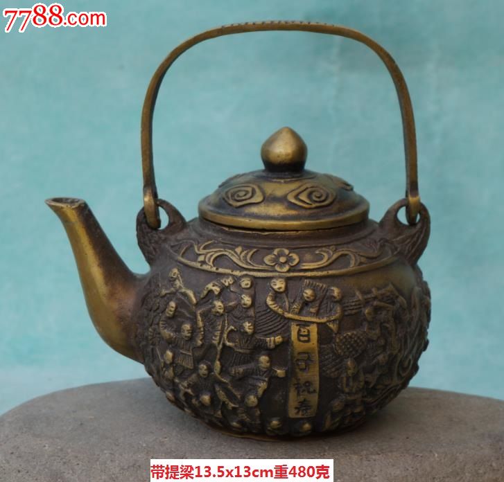 百子祝寿铜壶