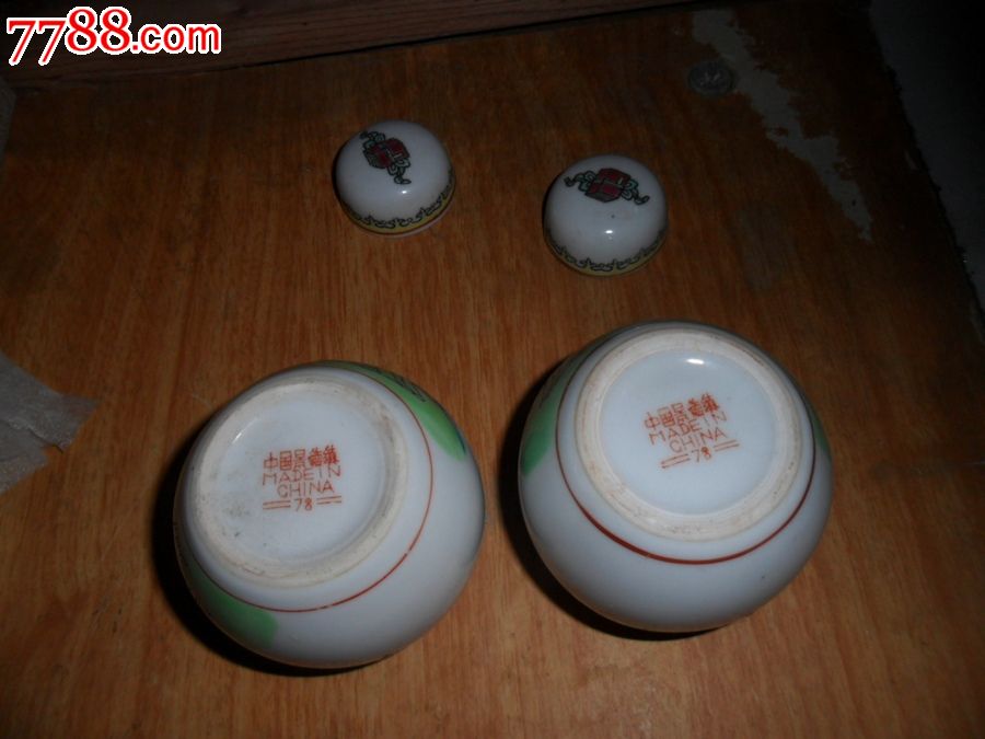 艺术瓷厂人物小号宝珠坛/景德镇厂货/文革瓷器